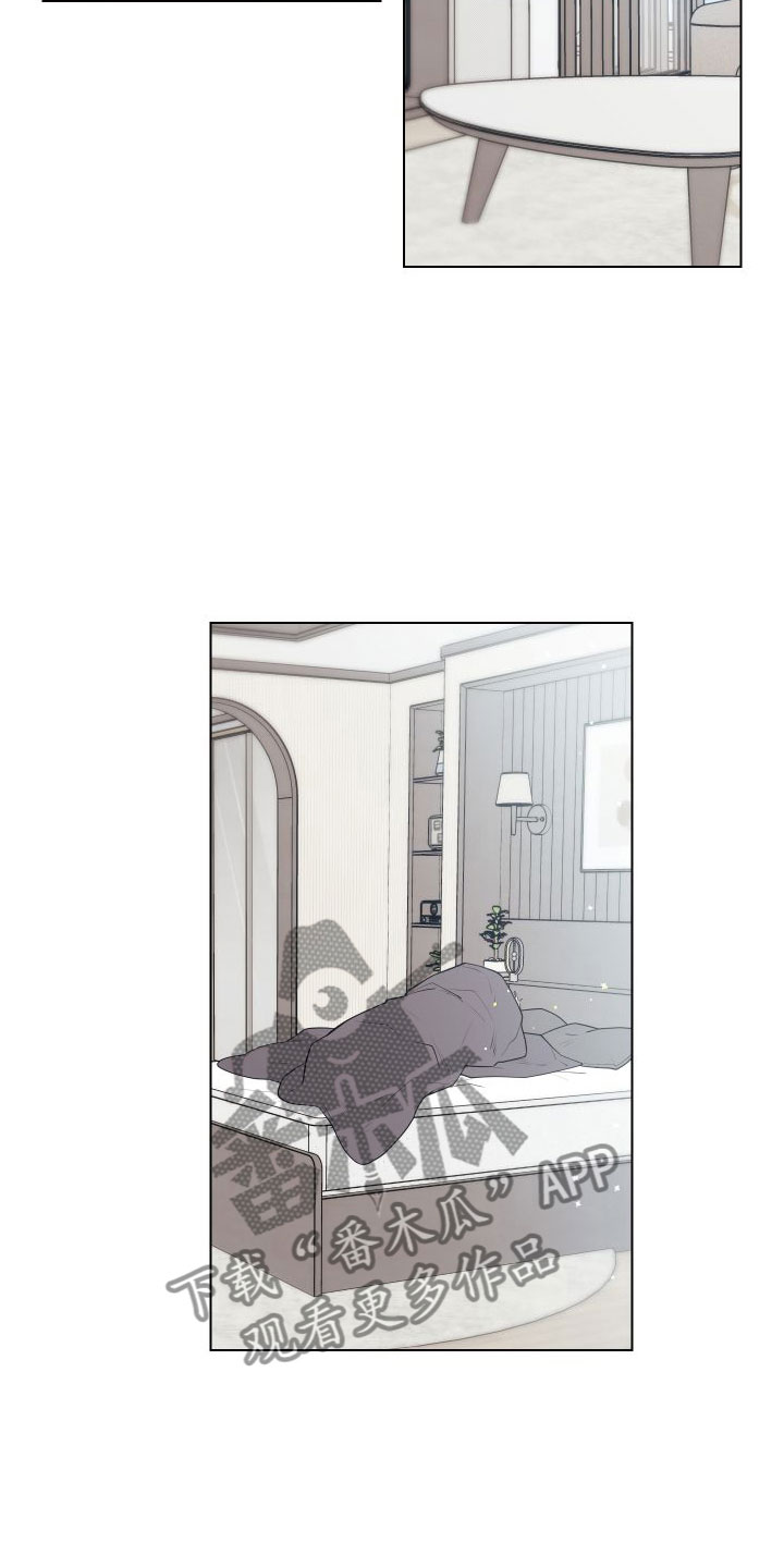 第7章:卡住:赴约