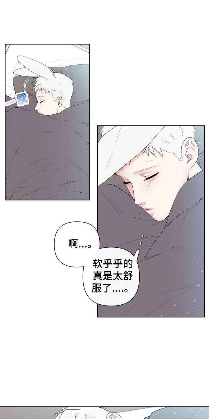 第7话：第7章：卡住：赴约预览分镜