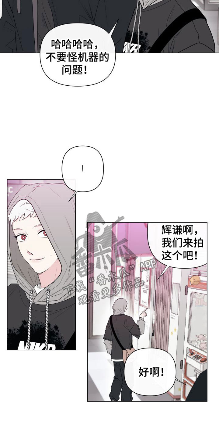 第8话：第8章：卡住：约会预览分镜