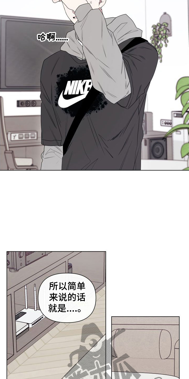 第9话：第9章：卡住：慌张预览分镜