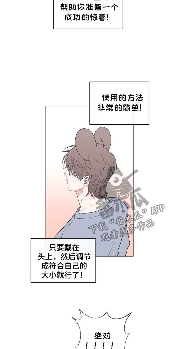 第10话：第10章：卡住：我来帮你预览分镜