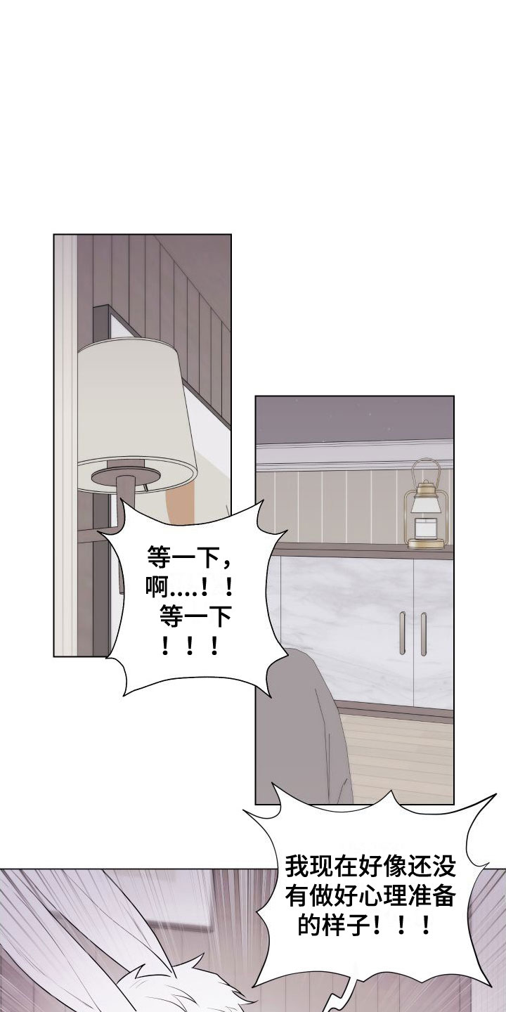 第13话：第13章：卡住：太喜欢了预览分镜