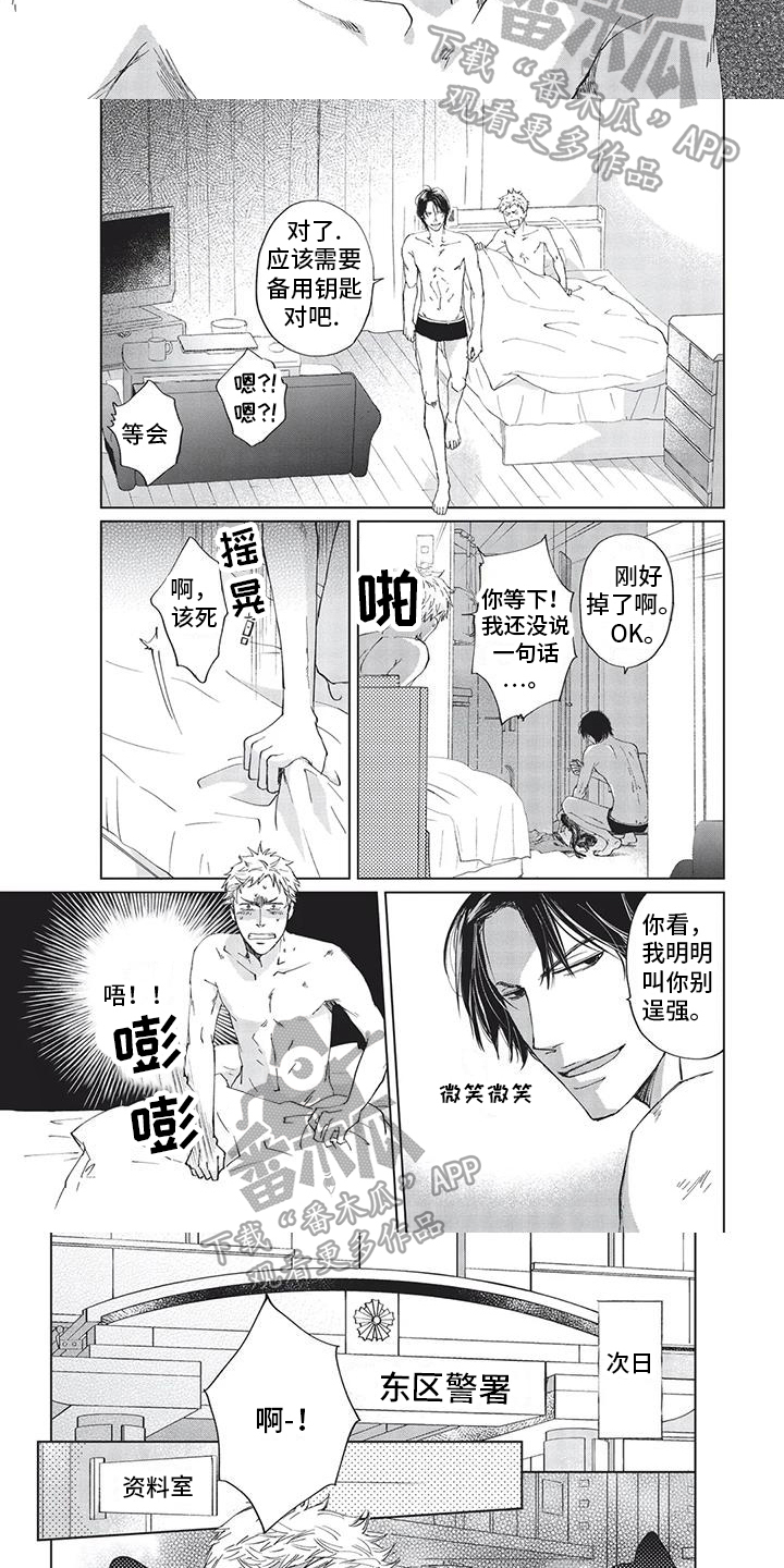第4话：第4章：同居预览分镜
