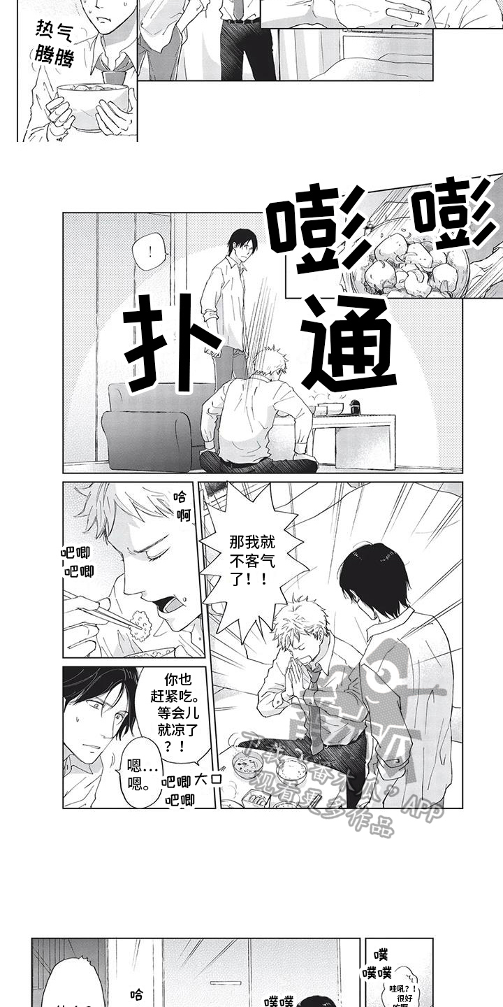 第5话：第5章：需要预览分镜