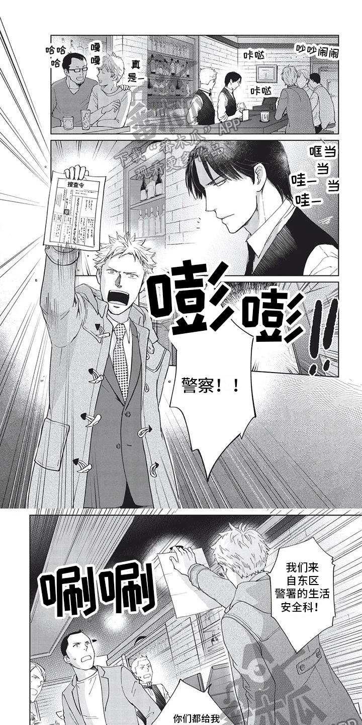 第10章:负责
