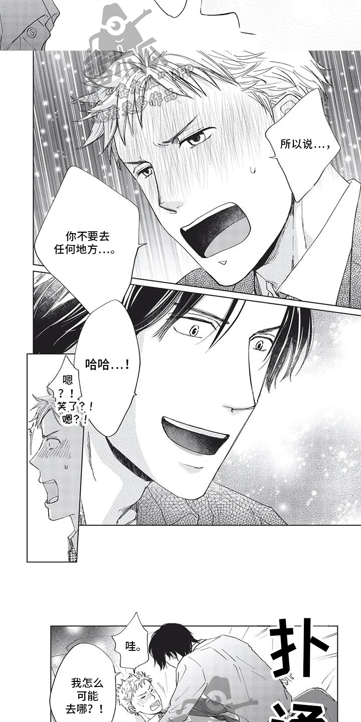 第11话：第11章：想法预览分镜