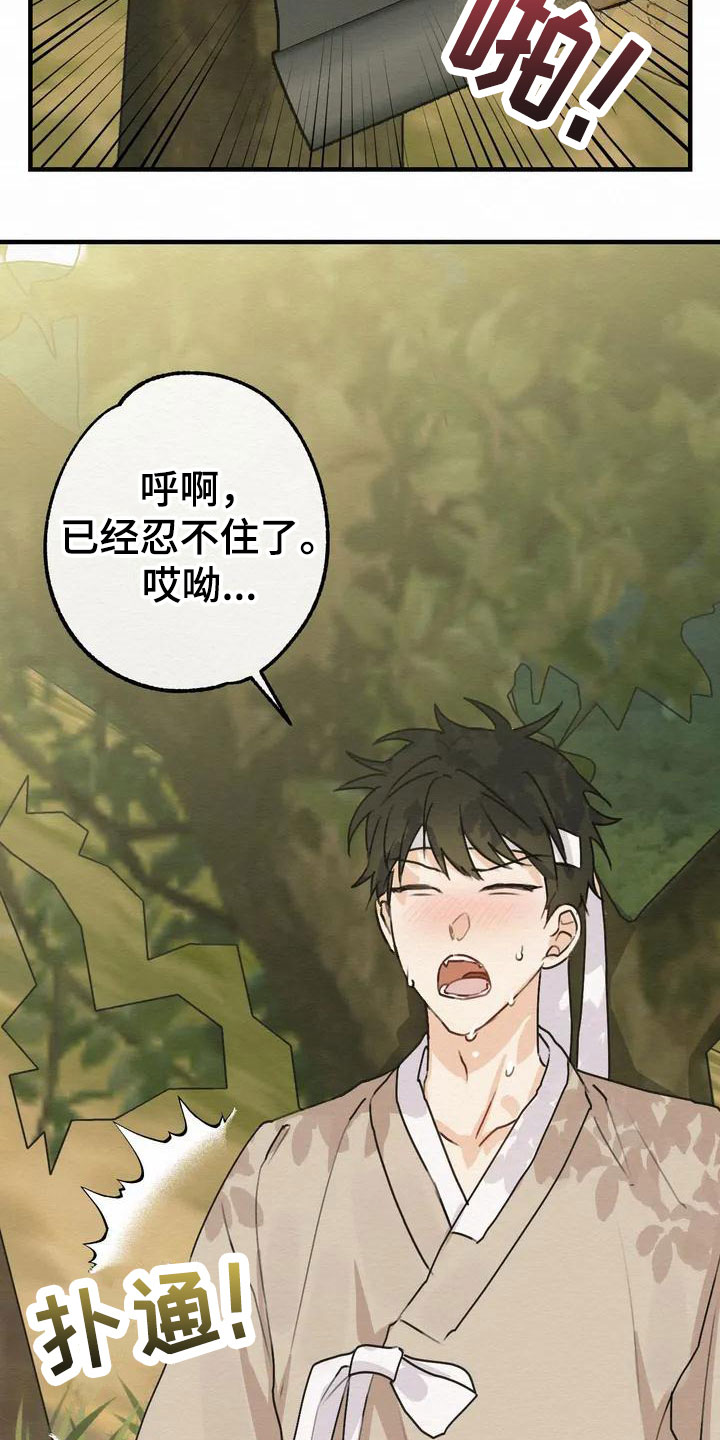第1话：第1章：金棒棒银棒棒：遗失预览分镜