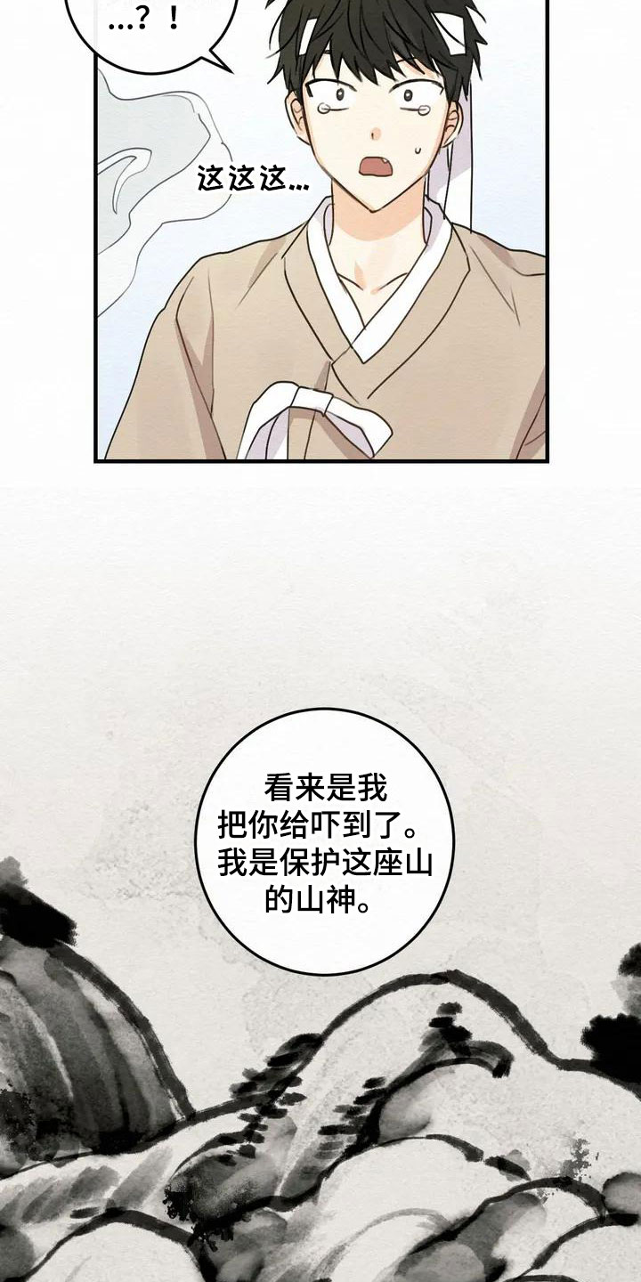 第2话：第2章：金棒棒银棒棒：约定预览分镜