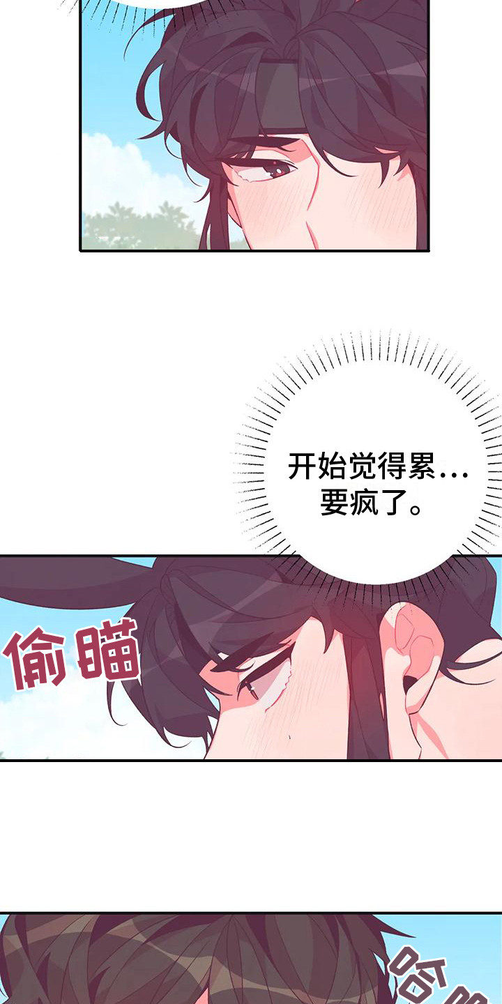 第15话：第15章：兔子的处境：真实想法预览分镜