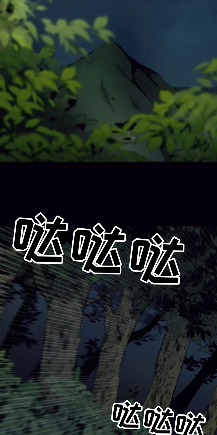 第17话：第17章：请咬一口年糕：老虎预览分镜