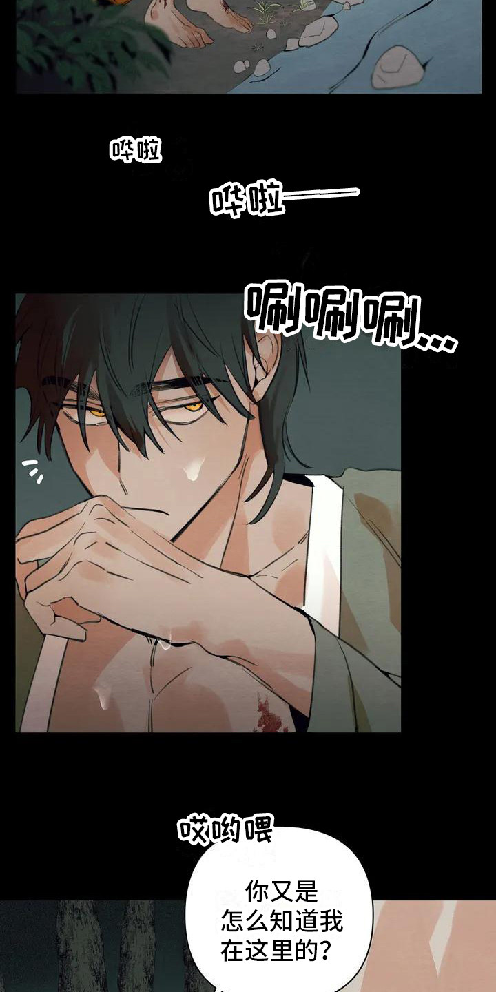 第18话：第18章：请咬一口年糕：驱逐预览分镜