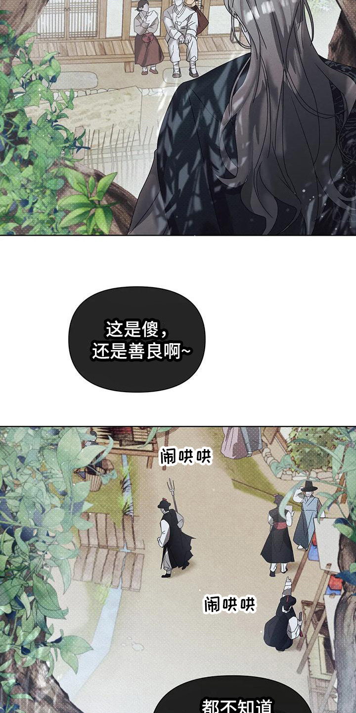 第4话：第4章：行动预览分镜