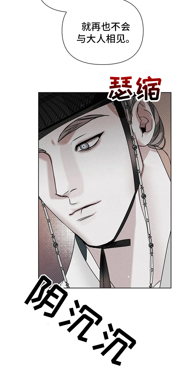 第5话：第5章：帮忙预览分镜