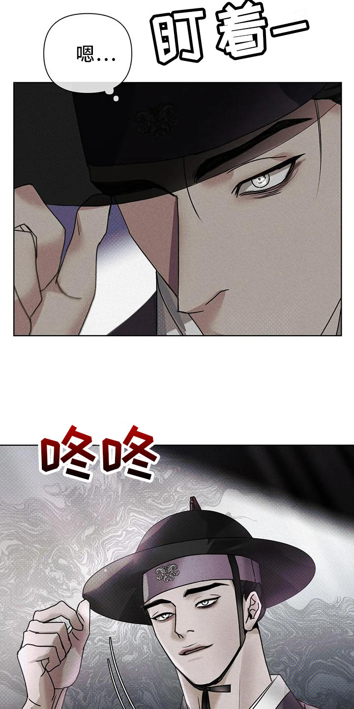 第6话：第6章：躲藏预览分镜
