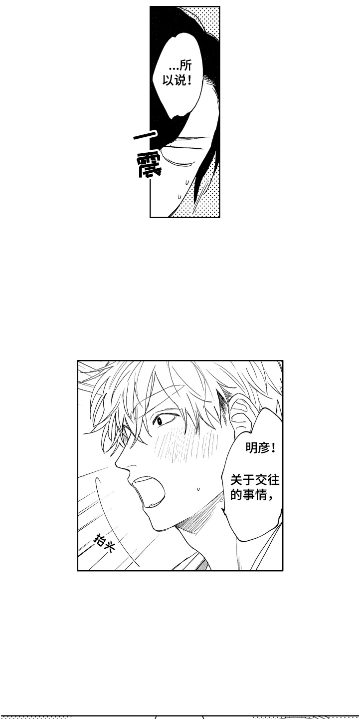 第6话：第6章：纠缠预览分镜