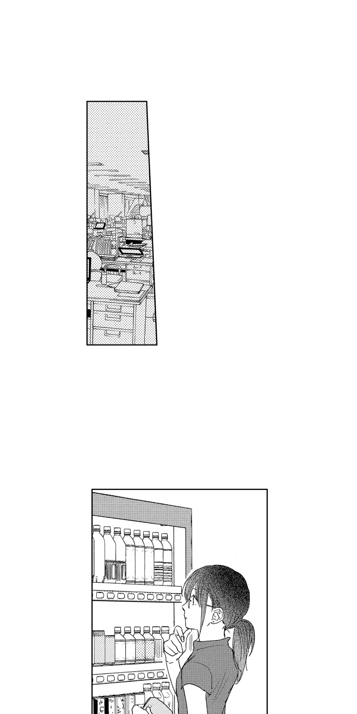第7章:烦恼