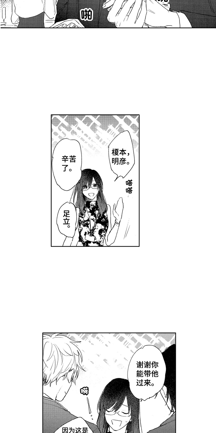 第12话：第12章：宴会预览分镜