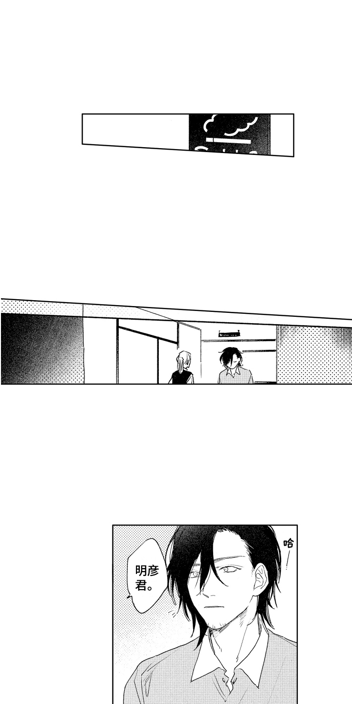 第17话：第17章：脸色不好预览分镜