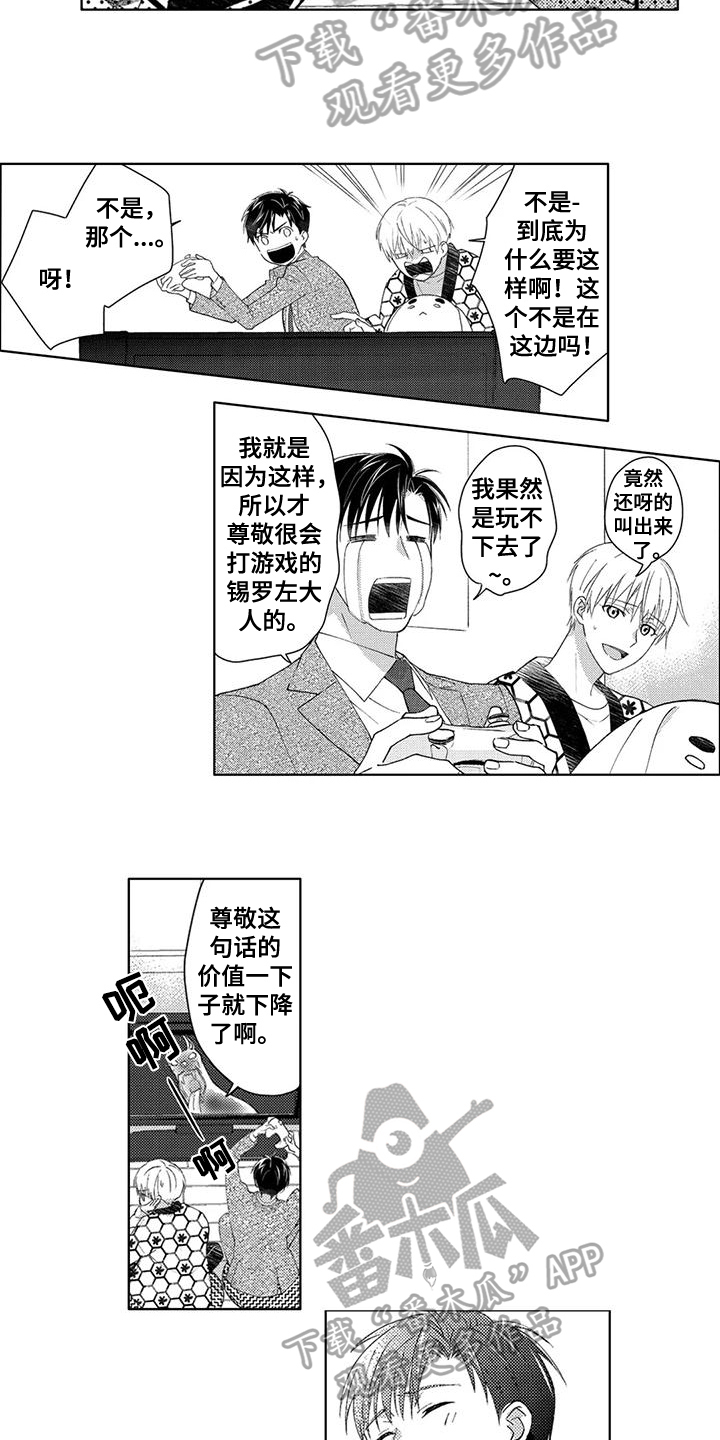 第6话：第6章：朋友预览分镜