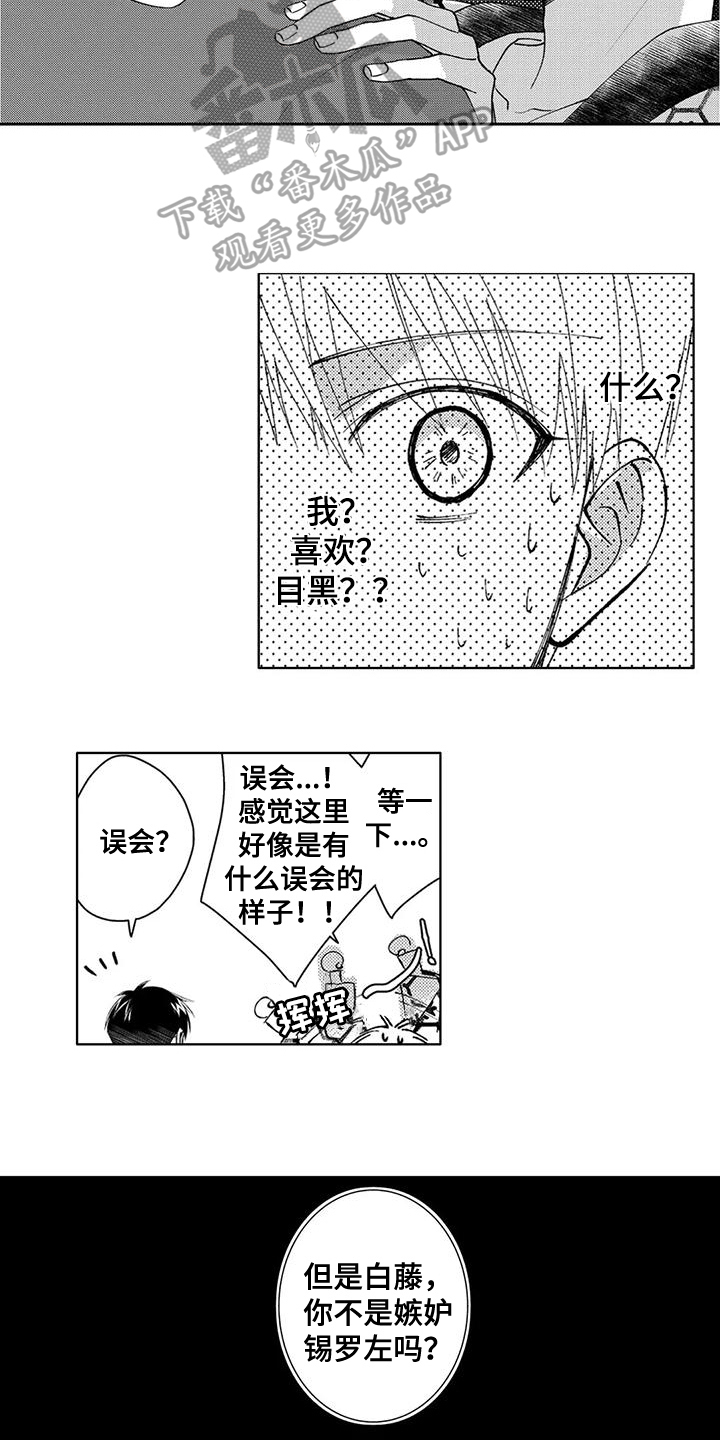 第10话：第10章：宣告预览分镜