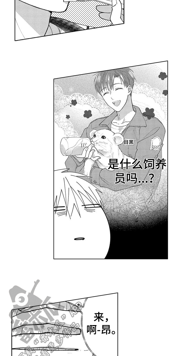 第15章:【番外】挽回
