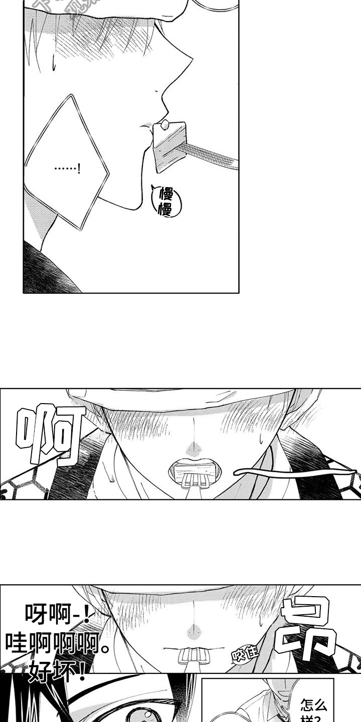 第15话：第15章：【番外】挽回预览分镜