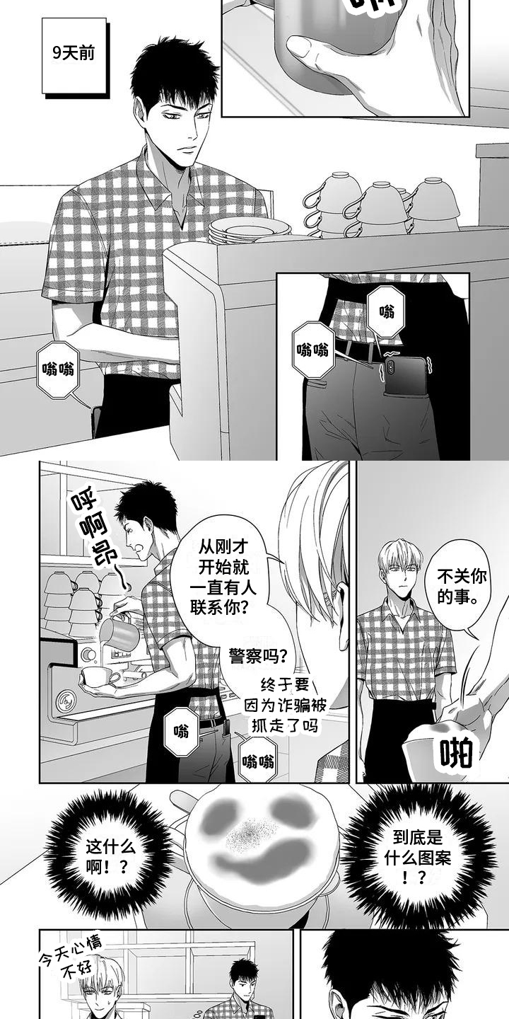第2话：第2章：发热的手预览分镜