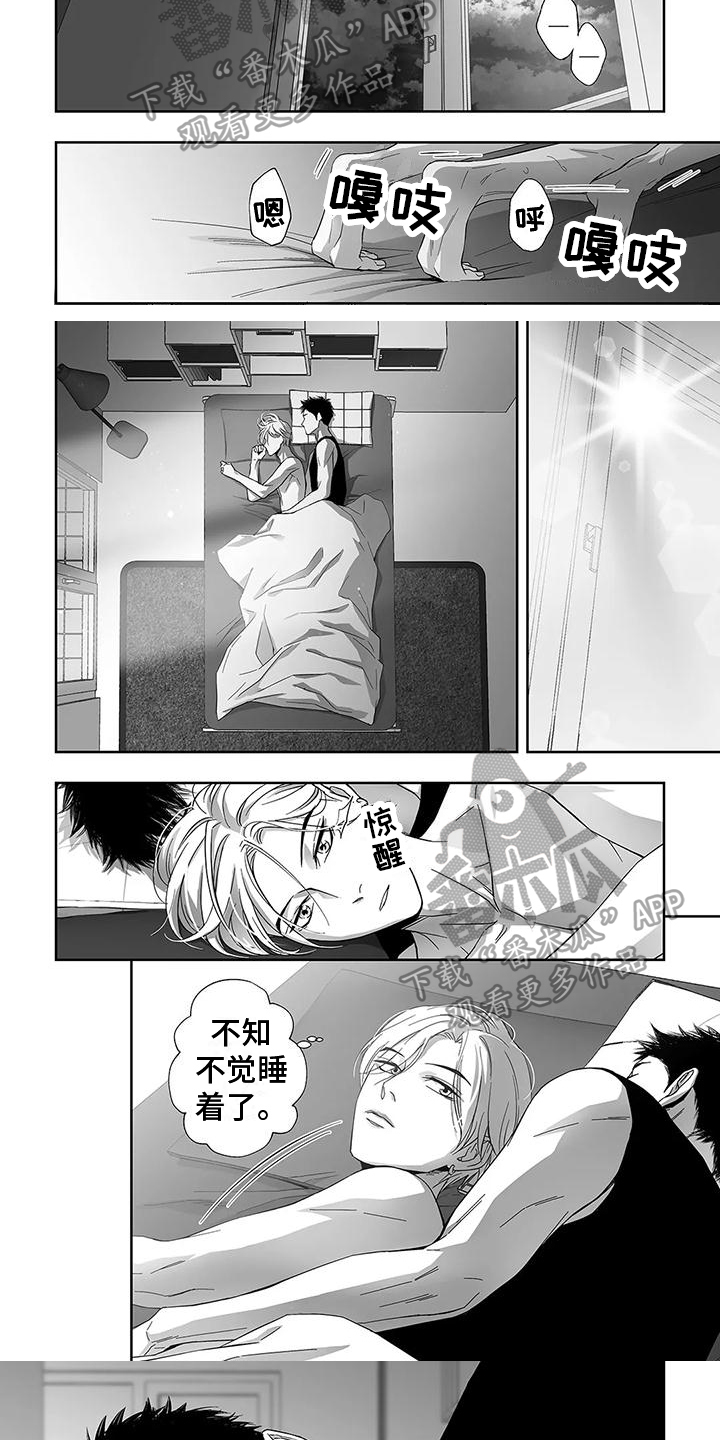 第4话：第4章：和你一样预览分镜