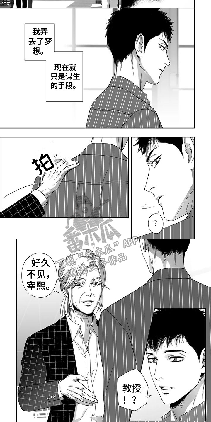 第6话：第6章：尴尬预览分镜