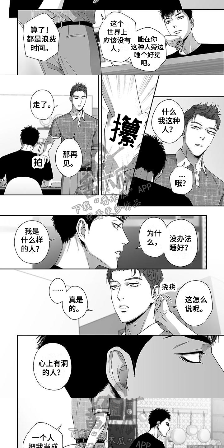 第7话：第7章：疑惑预览分镜