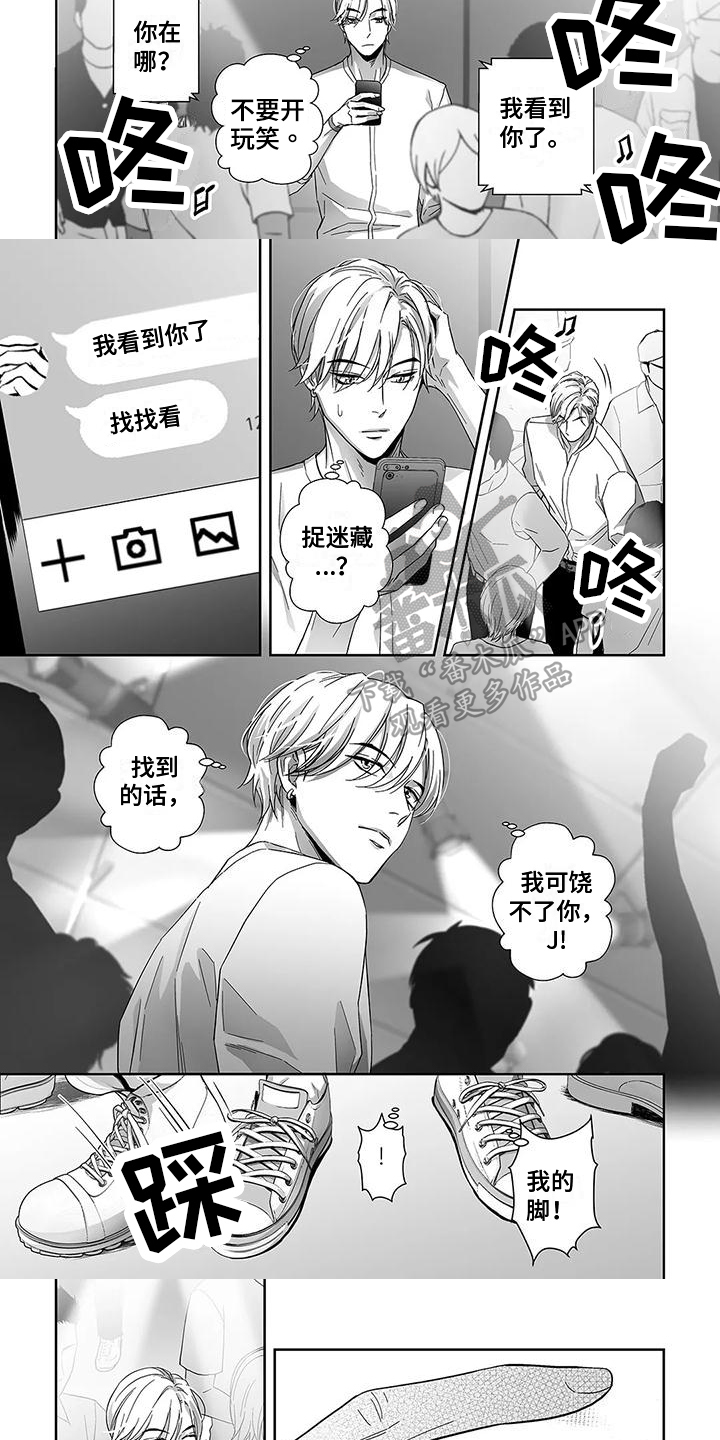 第8话：第8章：找到预览分镜