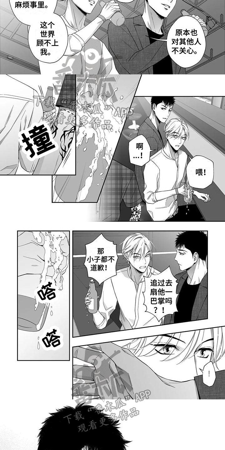 第9话：第9章：搭讪预览分镜