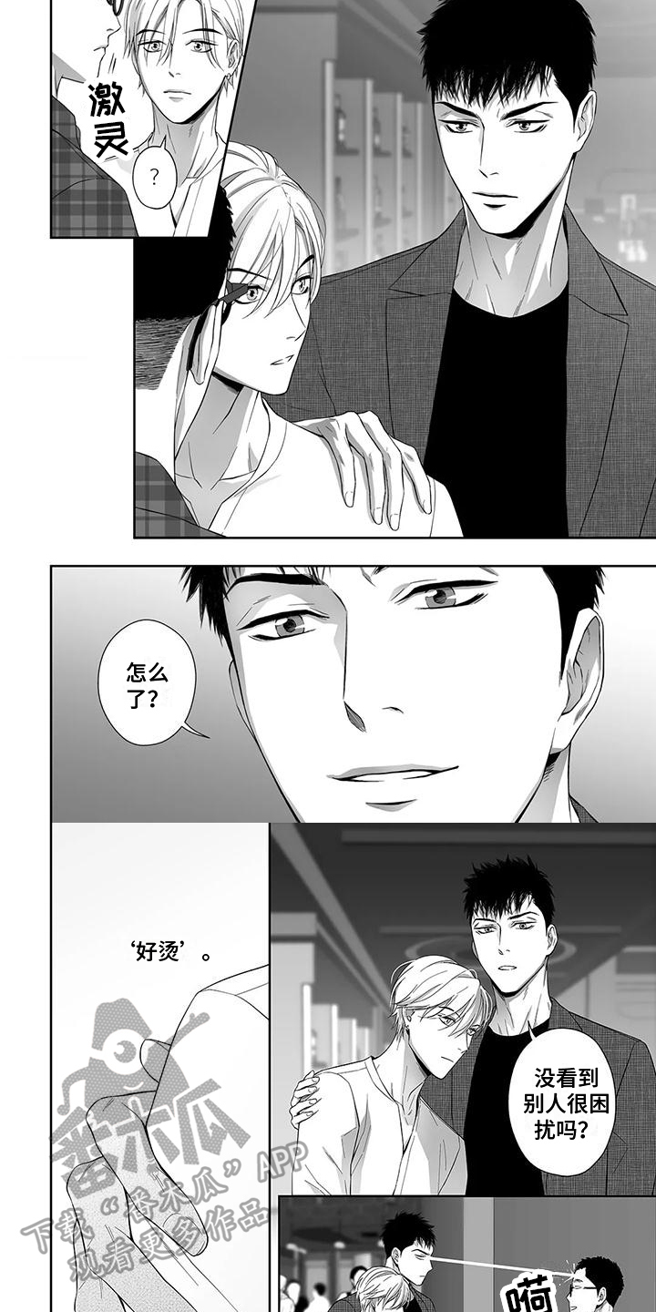 第10话：第10章：英雄救美预览分镜