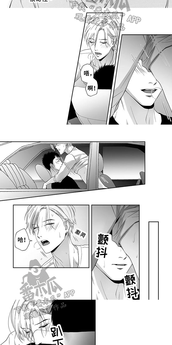 第11话：第11章：孤独预览分镜