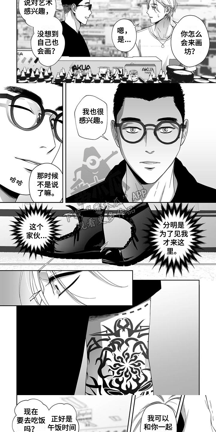 第15话：第15章：确定预览分镜