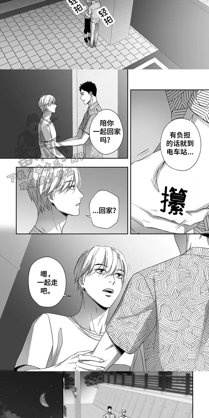 第16话：第16章：安全感预览分镜