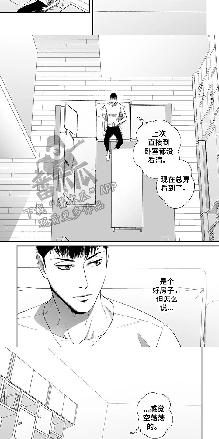 第17话：第17章：空荡预览分镜