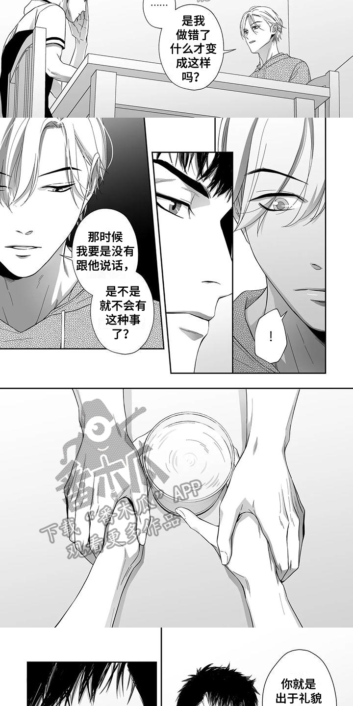 第18话：第18章：安慰预览分镜