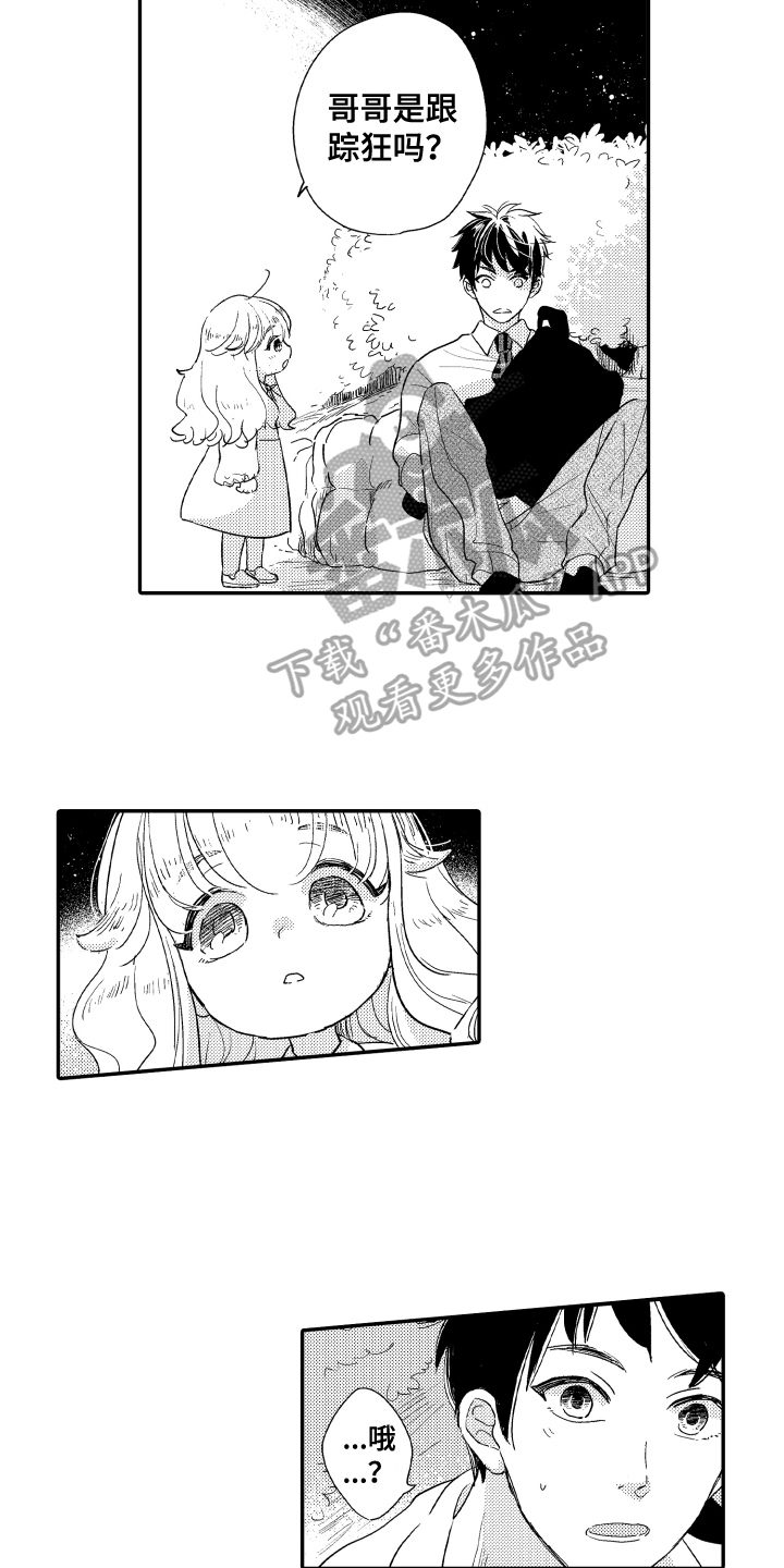第5话：第5章：原因预览分镜