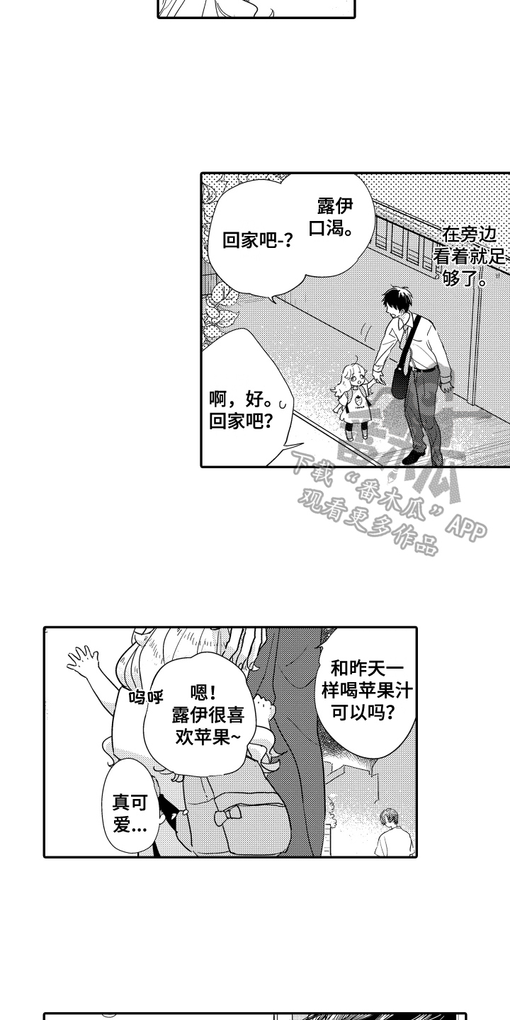 第8话：第8章：照顾预览分镜