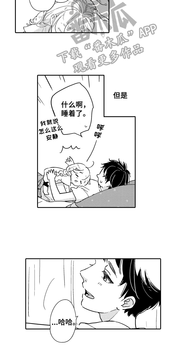 第9话：第9章：早出晚归预览分镜