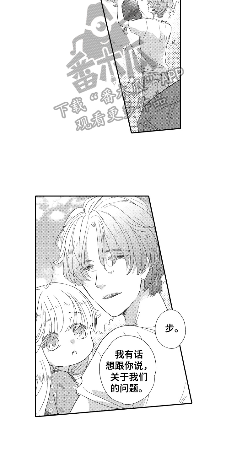 第15话：第15章：来历预览分镜