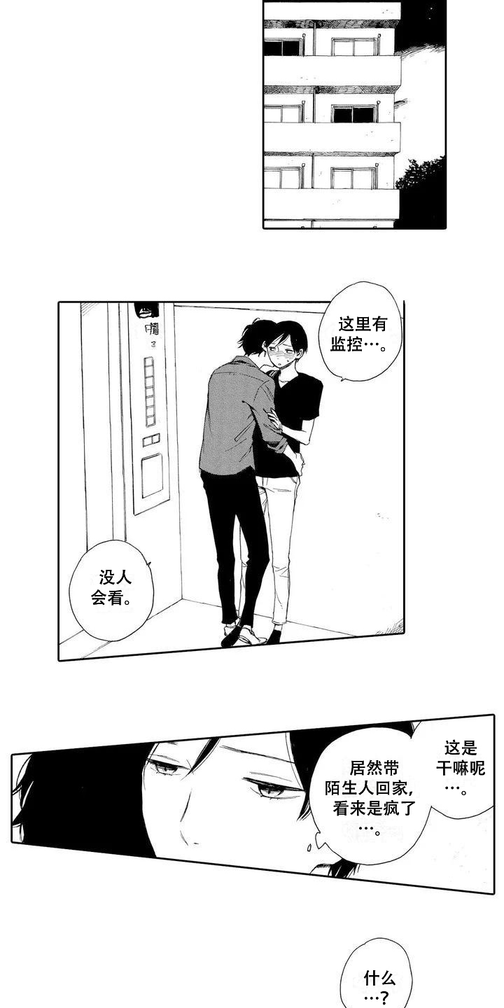 第3话：第3章：打搅预览分镜