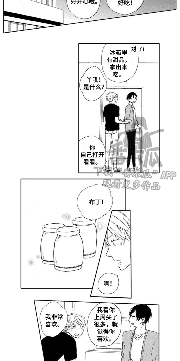 第6话：第6章：笑容预览分镜