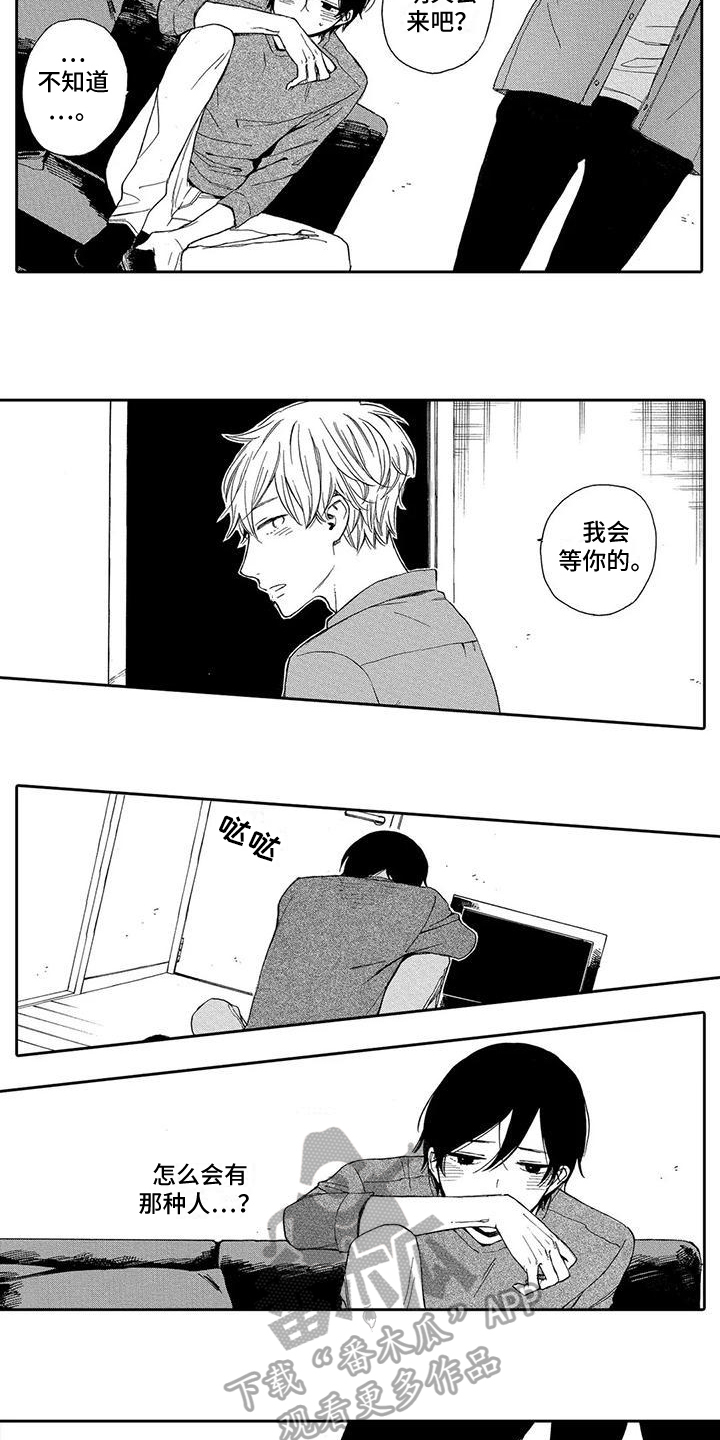 第10话：第10章：想法预览分镜