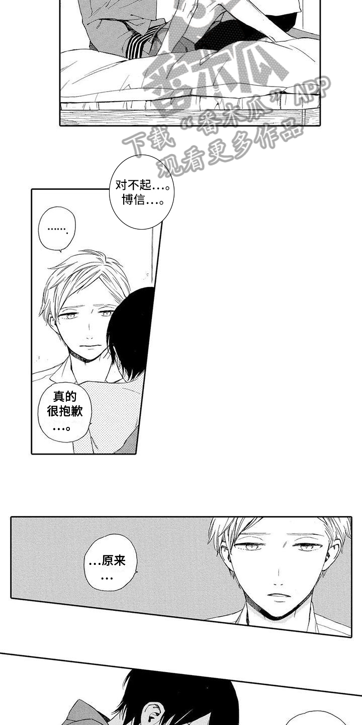 第15话：第15章：抗拒预览分镜