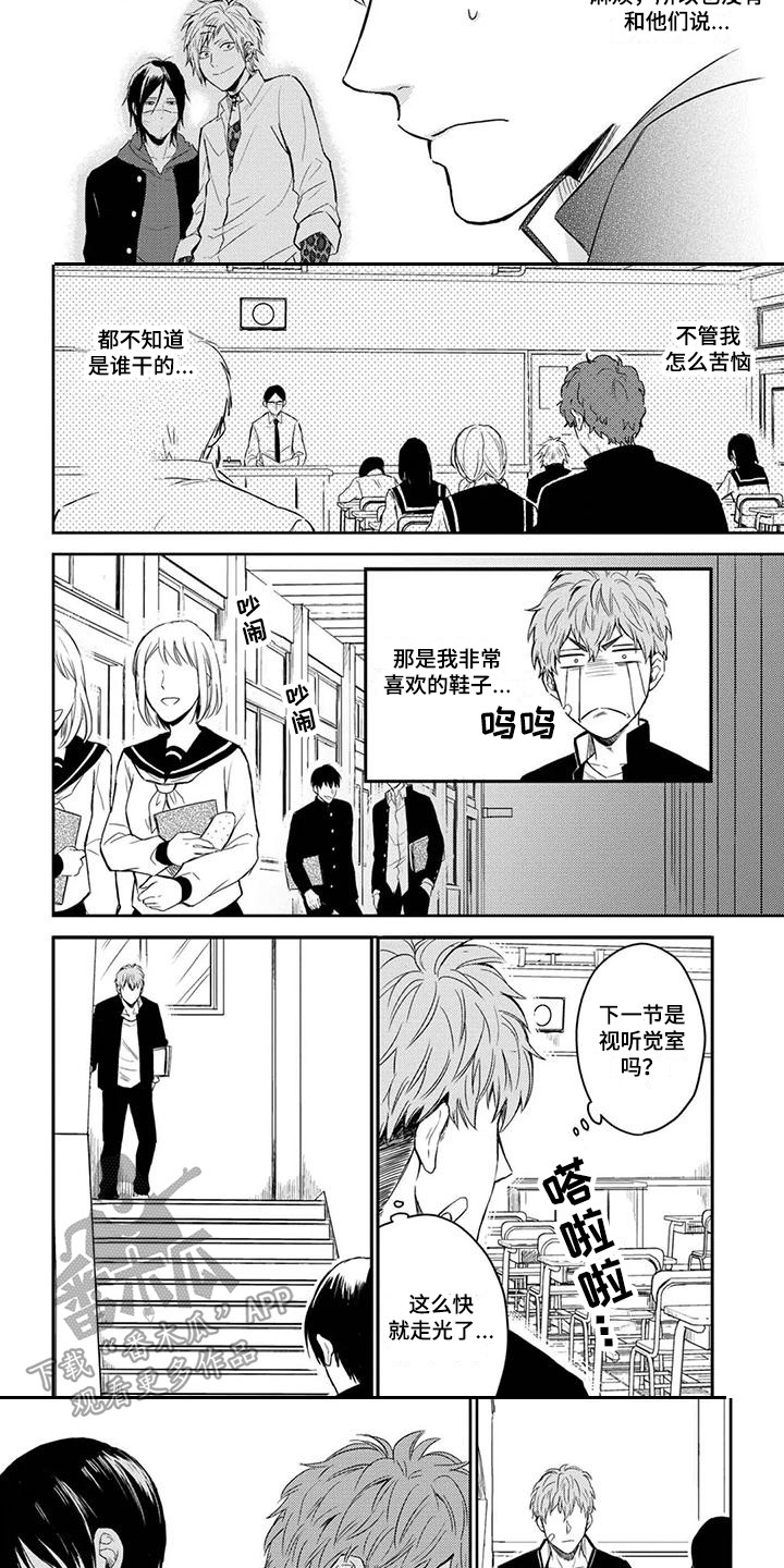 第4话：第4章：黑手预览分镜