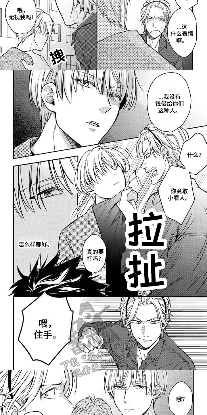 第8话：第8章：反差预览分镜