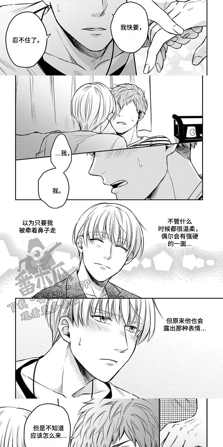 第14话：第14章：做好觉悟预览分镜