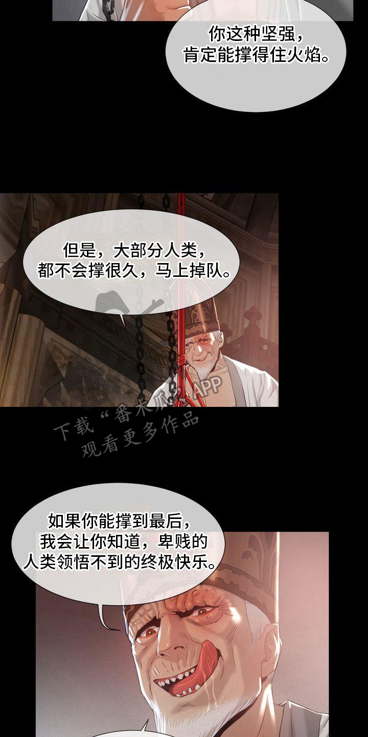 第4话：第4章：吩咐预览分镜